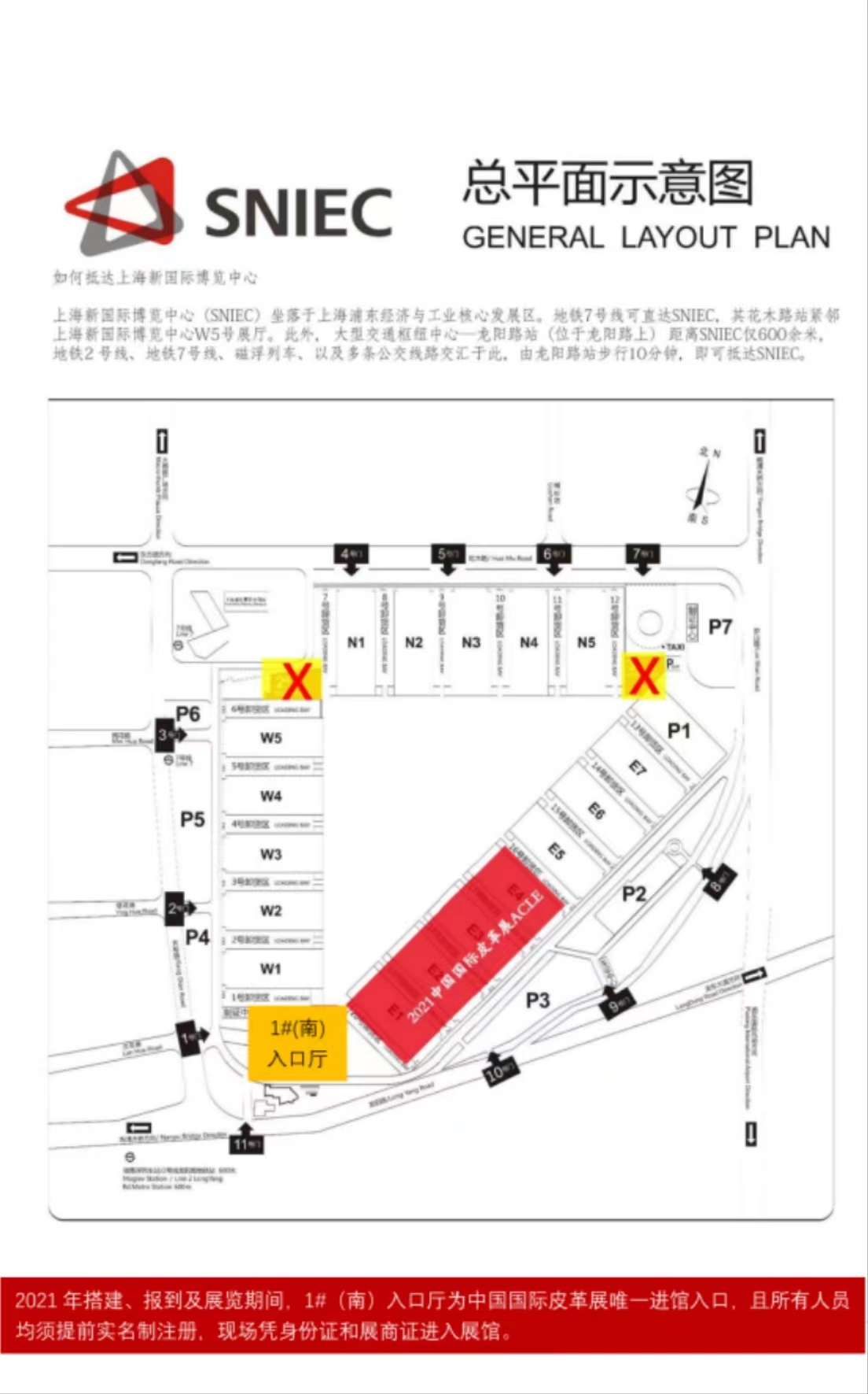 邀請(qǐng)函 | 希力高新材料邀您共赴2023中國(guó)國(guó)際皮革展（ACLE）